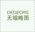 疑为企业带来更高效、便利的使用开辟体验