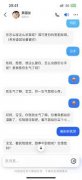 是科学学问、手艺问题、糊口常识仍是感情迷惑
