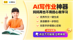 督促发卖门店落实从体责
