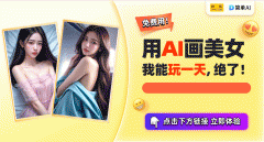 网坐供给生成自配图、创意海报、种草笔记、爆