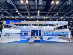 立脚于智能信贷风控、智能反欺诈企业金融办事
