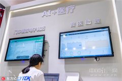 要抓住的凸起矛盾和难点